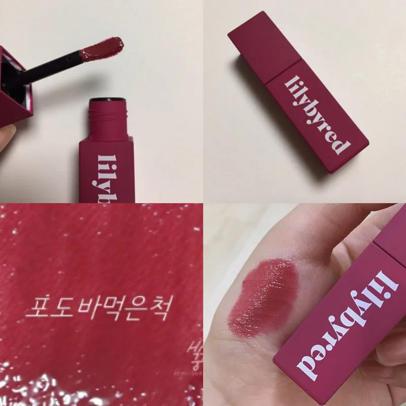 Ограниченное количество цветов 2021 увлажняющая помада для губ Lilybyred Виноградная