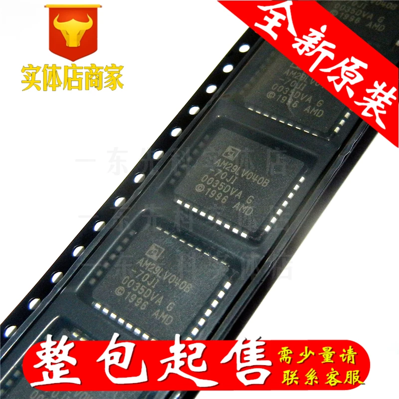 

Freeshipping 10PCS/LOT AM29LV040B-70JI PLCC