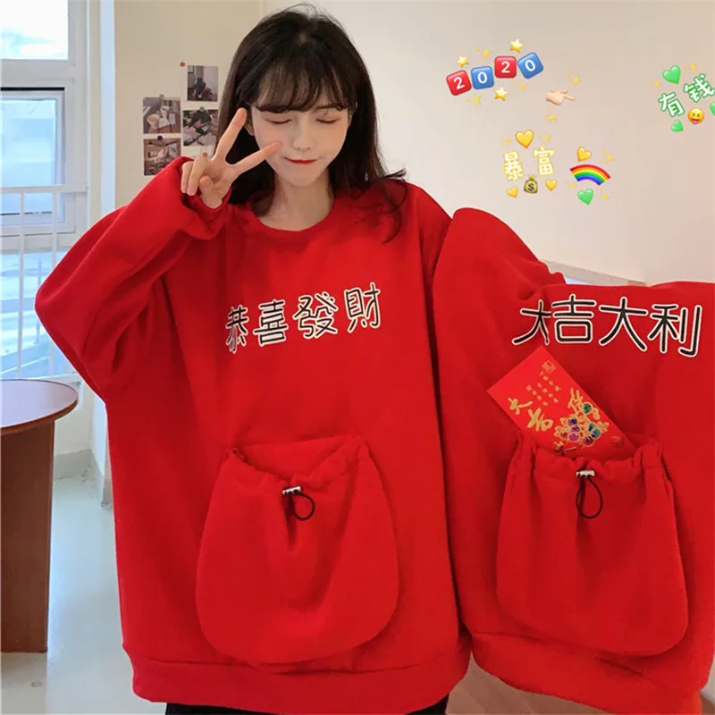 

Женский свитер на осень и зиму, новинка 2020, милая свободная Вельветовая куртка с длинным рукавом и круглым вырезом, Китайская Красная Нового...