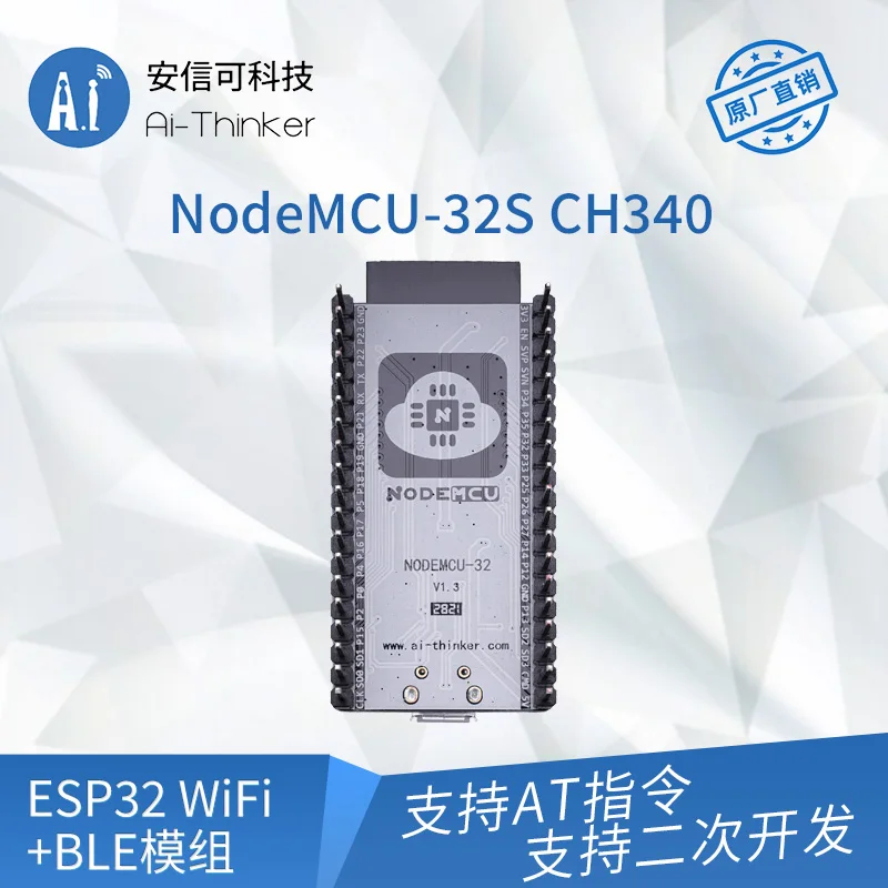 Nodemcu-32s Lua WiFi IOT макетная плата серийный + Bluetooth модуль Esp32