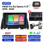 NaviFly Android 10 DSP IPS Carplaye Голосовое управление для KIA optima K5 2016 2017 2018 мультимедийный стерео автомобильный DVD-плеер навигация
