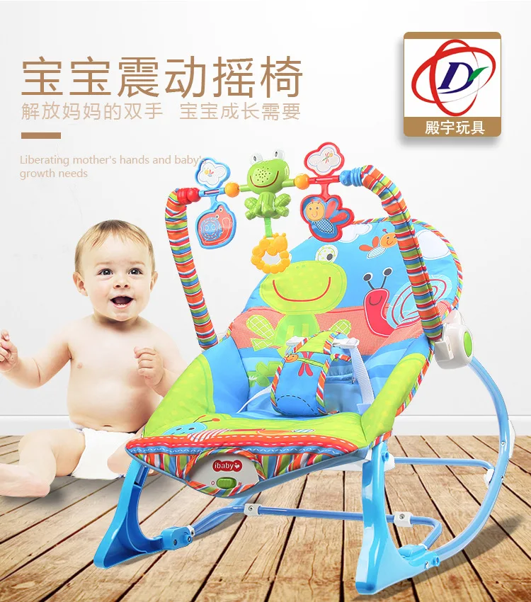 Sleeping Artifact Baby Rocking Chair Recliner Swing Comfort Cradle Bed Vibration Child Shake |