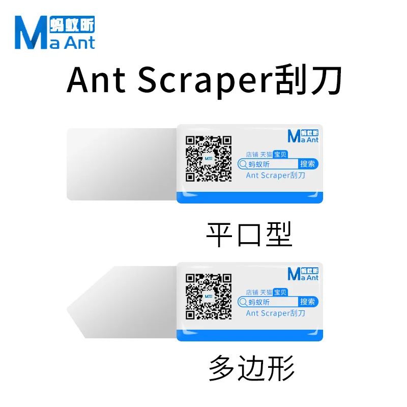 

10pcs MaAnt Scraping Tin Knife Flat Oblique Mouth For Solder Paste Planting Ball Stainless steel BGA scraper Cleaning Tool