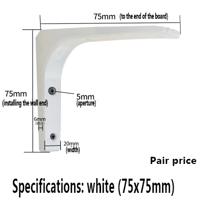 White 75x75mm 2шт 75 мм-400 мм полка штатив кронштейн настенный прямоугольный ламинат фиксированная разделительная полка Кронштейн мебель оборудование - Цвет: White 75x75mm