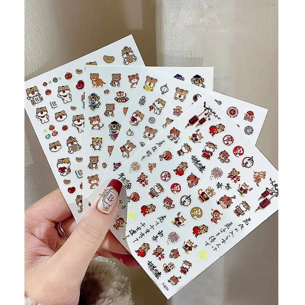 

3D Self-Adhesive New Year Nail Decal Cartoon Nails Decoration Cute Tiger Nail Art Stickers Animal Manicure Accessories
