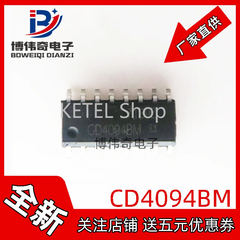 

Бесплатная доставка 20 шт./лот CD4094BM CD4094 4094