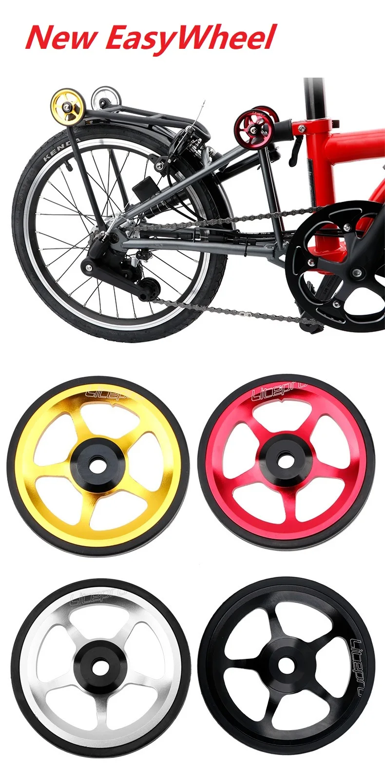 Litepro легкое колесо и Удлинительный стержень для задней грузовой стойки Brompton Easywheel