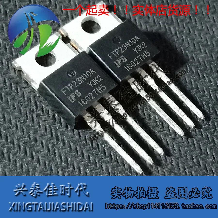 

Original 2PCS/ FTP23N10A 23N10A 23A/100V TO-220