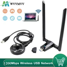 Wireless Network Card 1200Mbps Long Range AC1200 Dual Band 5G+2.4G Wireless USB 3.0 WiFi Adapter 802.11ac wifi Antennas