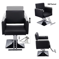 hc197 hair salon barber chair square base boutique hair salon special hairdressing chair beauty chair two colors