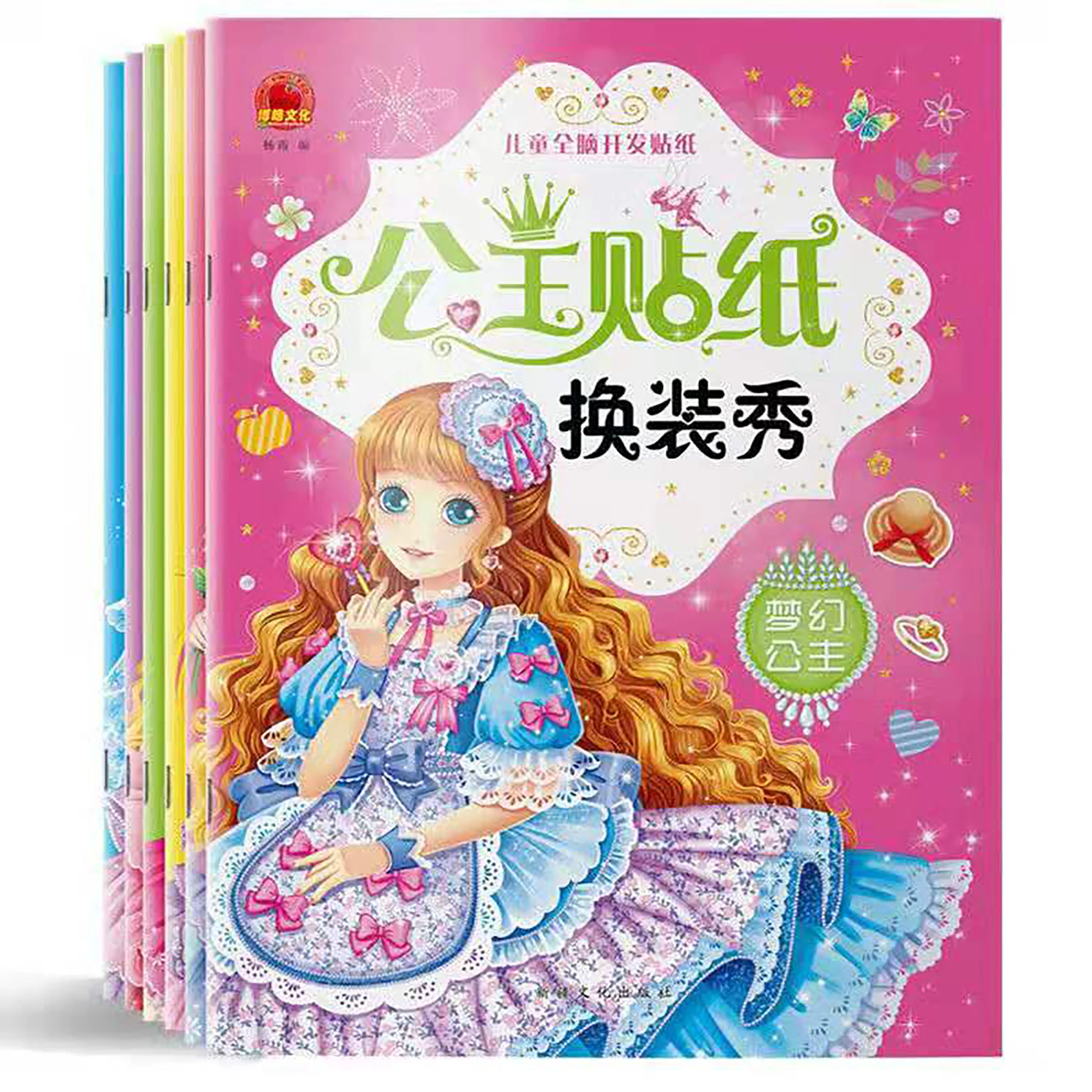 

Stickers Princess Dress Up Change Clothes Book Cartoon Children Puzzle Toy Girl Cute Stationery Kawaii Pegatinas Papeleria Art