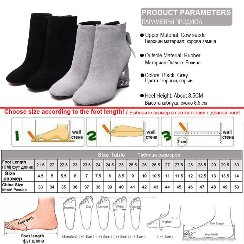 Женские замшевые ботильоны Phoentin черные однотонные Ботильоны на молнии с