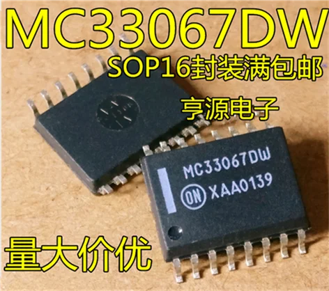 

MC33067 MC33067DW MC33067DWR2G SOP16