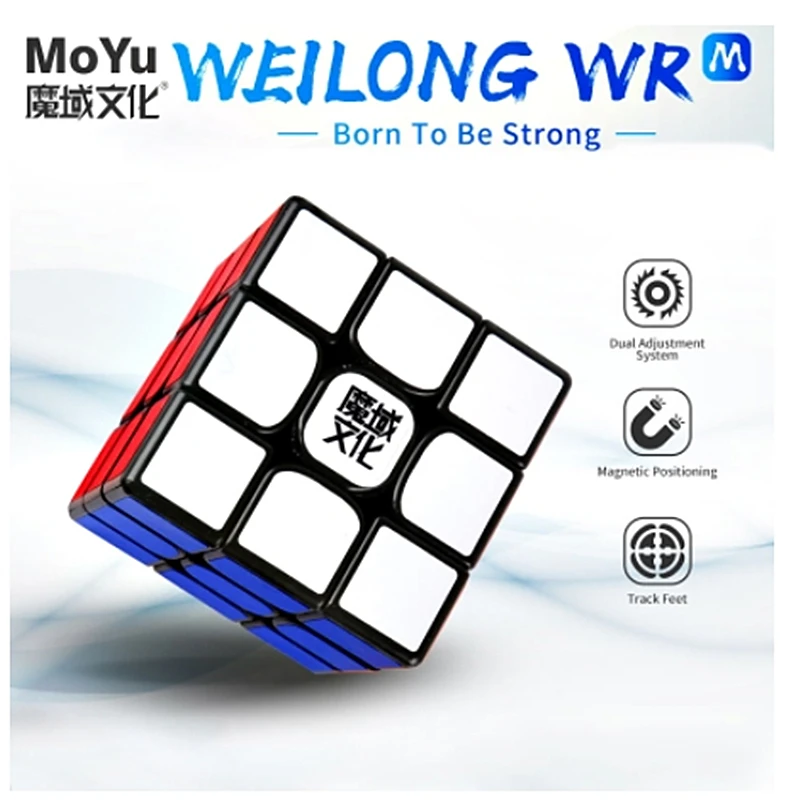 MoYu Weilong WR M 3x3x3 Магнитный скоростной магический куб 3x3 головоломка соревнование