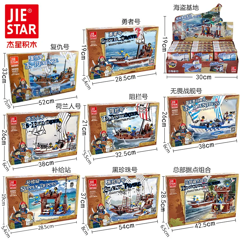 

Pirate ship model early education DIY small particles building blocks manufacturers children's educational toys for gifts