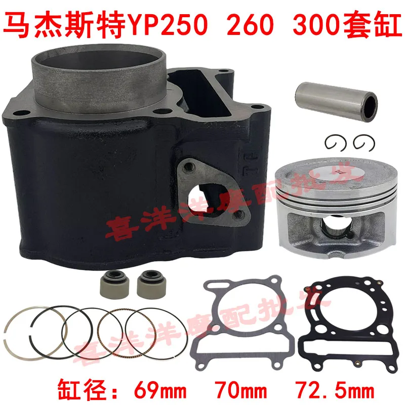 Engine Parts 69mm 70mm 72.5mm Motorcycle Cylinder Kit With Piston Pin For Yamaha Majesty YP250 YP260 YP300 YP 250cc 260cc 300cc