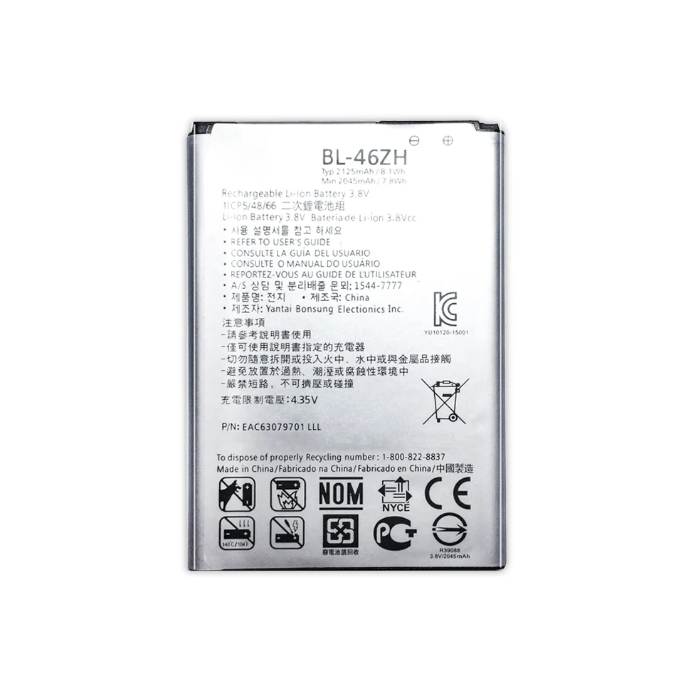 BL-46ZH Аккумулятор для LG Leon Tribute 2 K7 K8 LS675 D213 H340 L33 X210 BL 46ZH аккумулятор 2125 мАч |