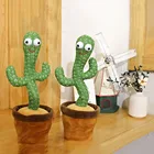 Танцующий кактус, плюшевая игрушка, электронная игрушка для танцев, с песней, плюшевая милая игрушка для детей раннего возраста, развивающая игрушка для детей