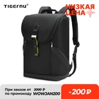 Мужской водонепроницаемый рюкзак для ноутбука 15,6 дюйма, с отделением для ноутбука