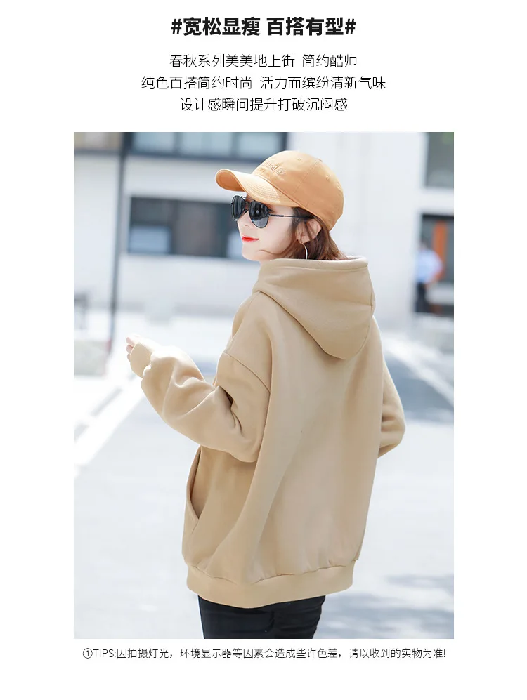 

2020 autumn and winter new solid color women's jacket loose fashion all-match casual hoodie long sleeve women drawstring