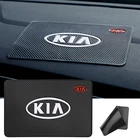 1 шт., силиконовый Противоскользящий коврик из ПВХ для Kia Sportage Cadenza Ceed Rio Picanto Cerato Sorento Soul Venga Forte K9