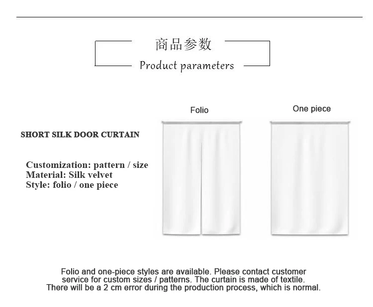 Digital printing Door Way Curtain Kitchen Scandinavian style minimalist design curtain Japanese kitchen | Дом и сад