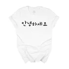 Женская футболка с коротким рукавом HELLO Korean Hangul Annyeonghaseyo Word Kpop