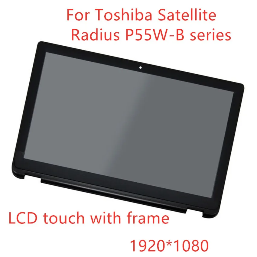 ЖК-дисплей сенсорный экран стекло дигитайзер в сборе рамка для Toshiba Satellite радиус