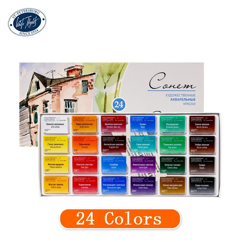24 colors Русская белая ночь 16/24 цветов твердая Акварельная краска прозрачные пигментные принадлежности для рисования - Цвет: 24 colors