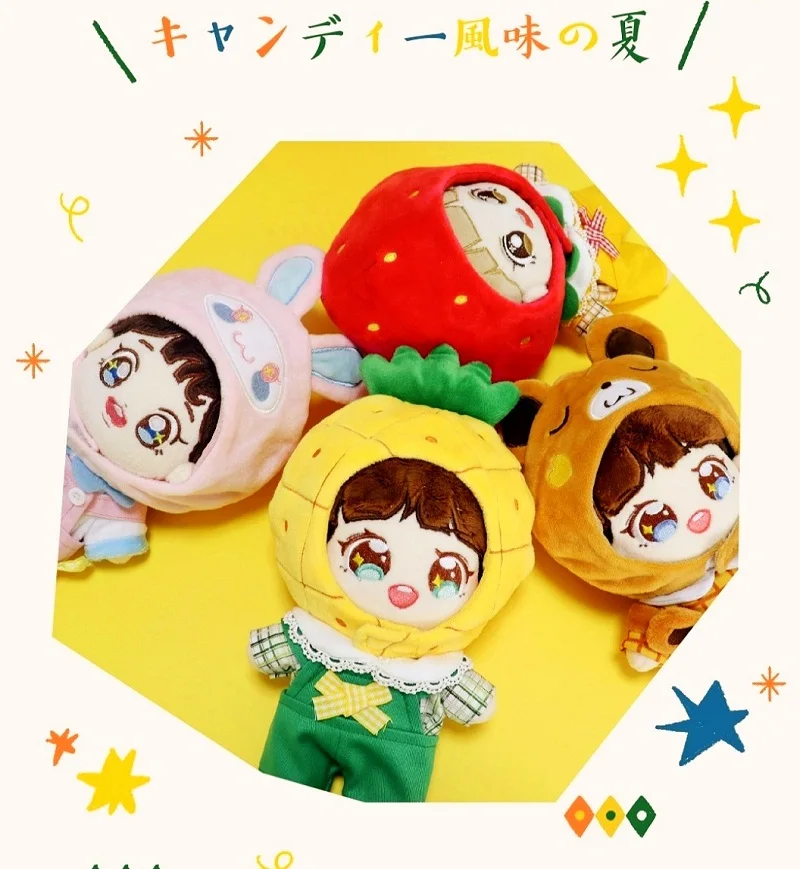 [MYKPOP] KPOP ананас капюшон Onesie: растительная шляпа для 20 см и 15 см высокой куклы, KPOP вентиляторы коллекции SA19092803