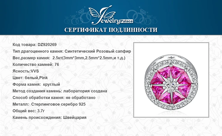 Ювелирный дворец грейпфрут ломтик серебряные бусины 925 пробы Подвески Серебро 925 для браслета Серебро 925 оригинальные ювелирные изделия