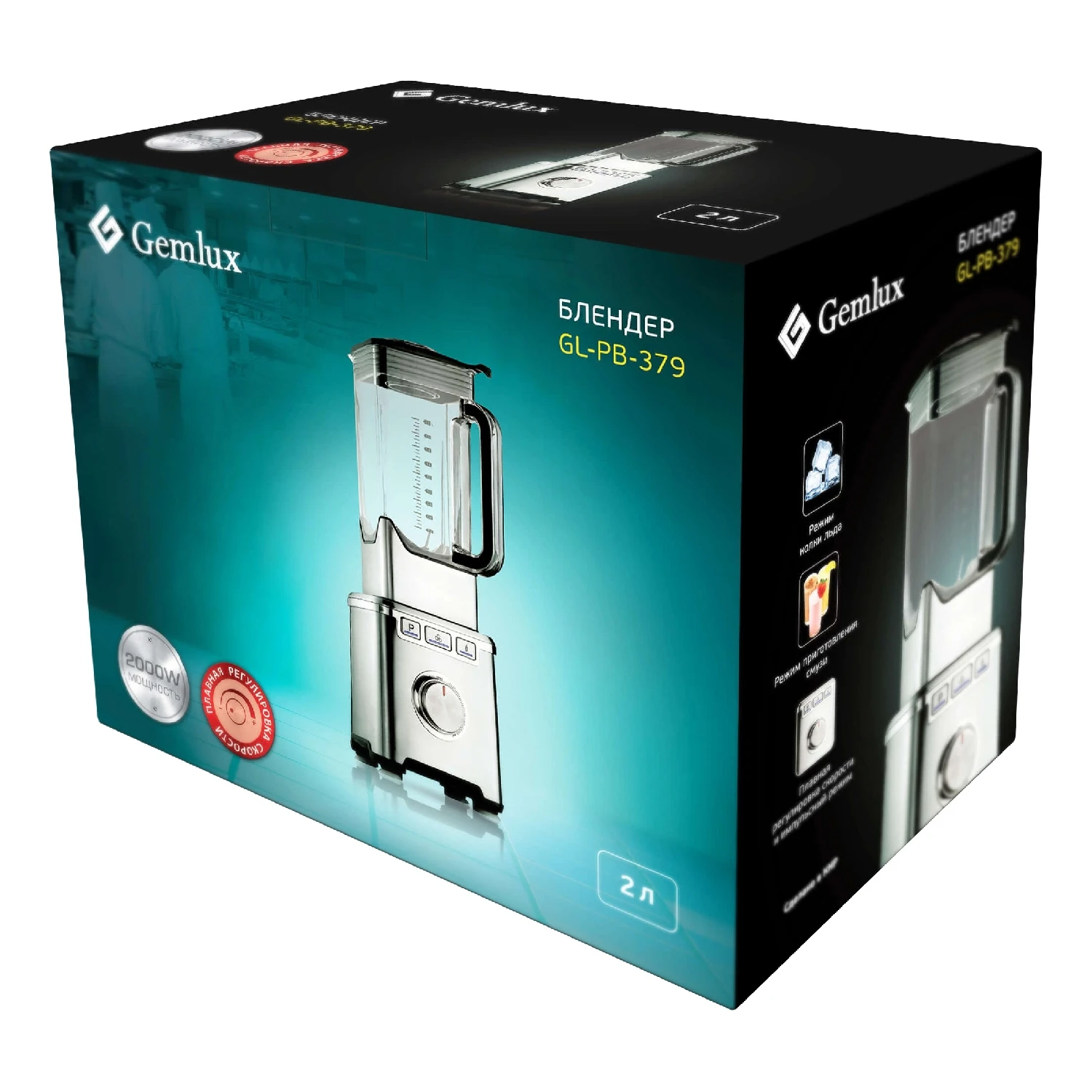 Блендер GEMLUX GL-PB-379 (Мощность 2000 Вт объем 2 л плавная регулировка скорости (4000-32000