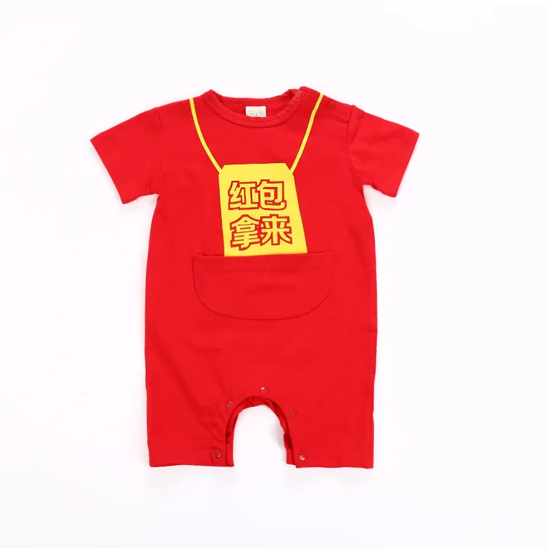 Give me a red pocket Детские комбинезоны с вышивкой и узлом для новорожденных девочек; китайские традиционные костюмы; Весенняя Праздничная Новогодняя одежда для маленьких мальчиков; Jumosuit - Цвет: Give me a red pocket