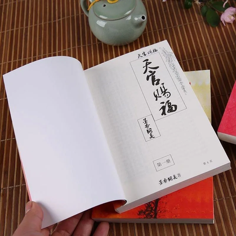 2021 New 4 Pcs% 2FSet Heaven Official% 27s Blessing Chinese Fantasy Novel Fiction Book Tian Guan Ci Fu Books By MXTX Short Story Books