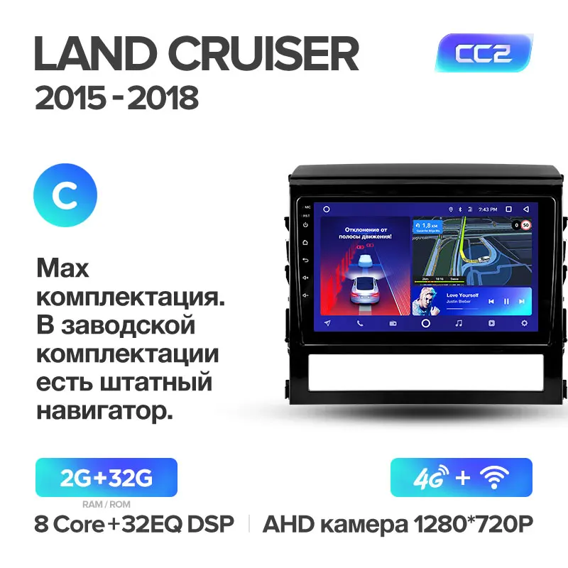 TEYES CC2 Штатная магнитола для Тойота Ленд Крузер 11 200 Toyota Land Cruiser 11 200 Android 8.1, до 8-ЯДЕР, до 4+ 64ГБ 32EQ+ DSP 2DIN автомагнитола 2 DIN DVD GPS мультимедиа автомобиля головное устройство - Цвет: Cruiser11 CC2 32G C