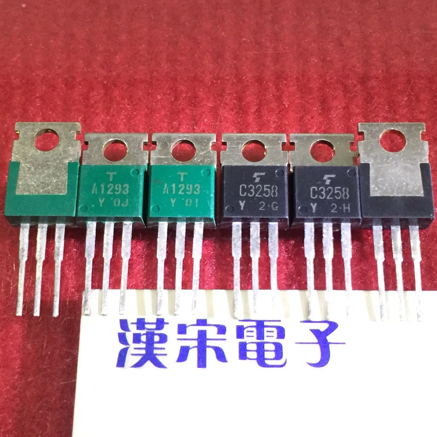 

Free shipping 2SA1293/2SC3258/A1293/C3258 6 5 pairs