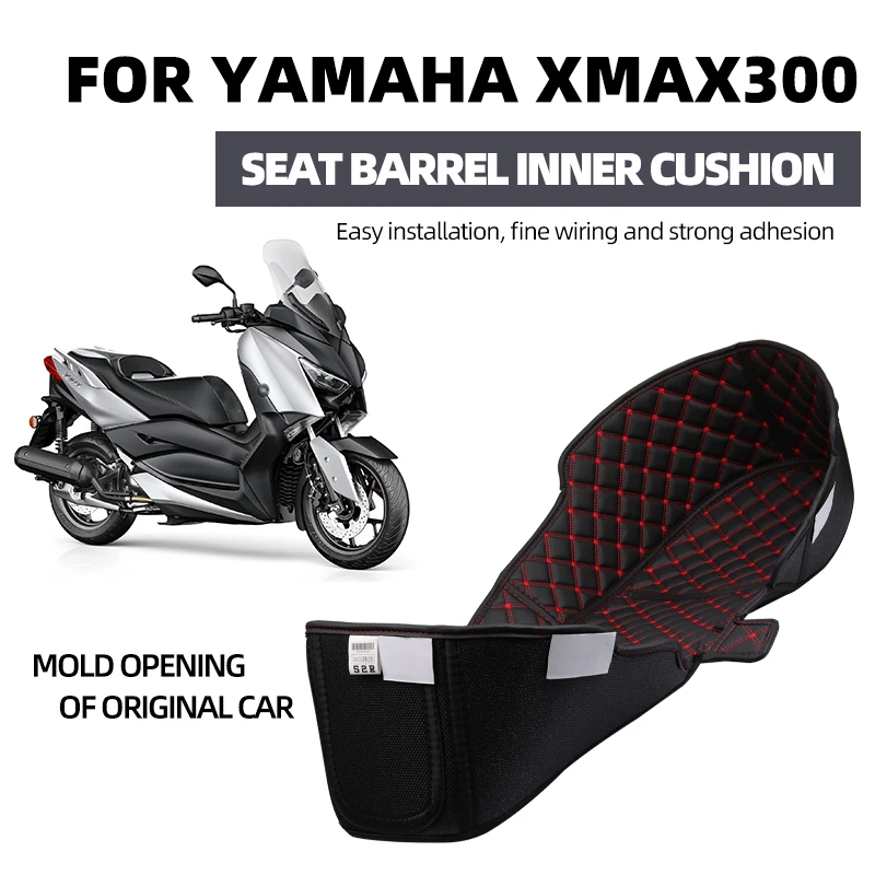 Для Yamaha XMAX 300 400 X MAX 125 250 XMAX300 коробка для хранения на мотоциклетном сиденье кожаная