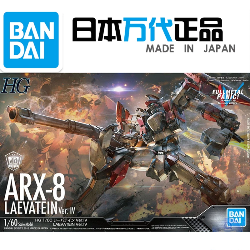 Оригинальный Bandai 55351 металлический Веселая 1/60 ARX 8 пламени меч ver.
