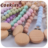 coskiss food grade silicone beads pendant beech clip silicone beads pacifier without bap holder chain clip for baby gift