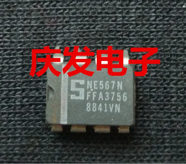 

Бесплатная доставка. NE567N
