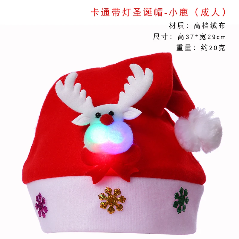 Мигающий костюм Санты со светодиодный светильник кой 1 шт. | Аксессуары для одежды