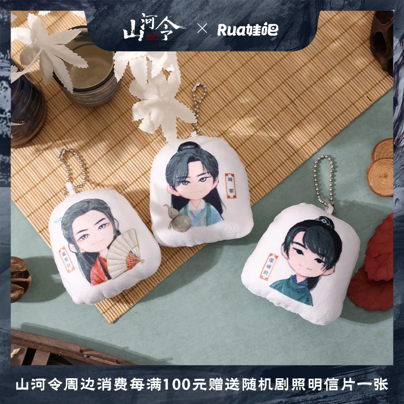 

Аниме слово о HONOR Zhou ZiShu Wen KeXing Q версия Vocalize пельмени брелок Подвеска официальный подлинный плюшевый брелок подарки