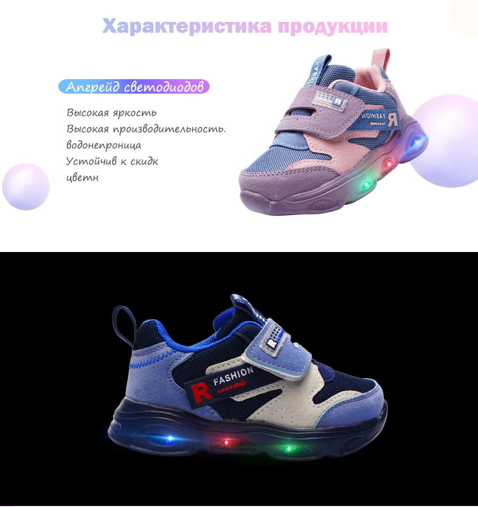 B&ampG светящиеся кроссовки Мягкая подошва детская обувь Детская с лампой для