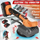 Профессиональная машина для выравнивания плитки, электроинструмент для плитки, пола, литиевая батарея, настенная плитка, инструменты для выравнивания вибрации, 88 в, 10000 обмин, 2 шт.