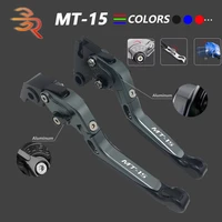 for yamaha mt15 mt 15 mt 15 2015 2016 2017 2018 2019 motorcycle cnc aluminum adjustable folding extendable brake clutch levers