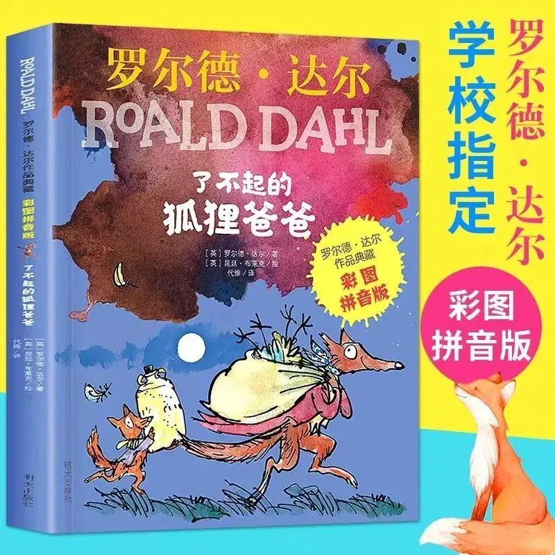 

5 pcs/set The Amazing Father Fox Phonetic Version Coloring Book First and Second Grade Early Education Book Baby Comic Books Art