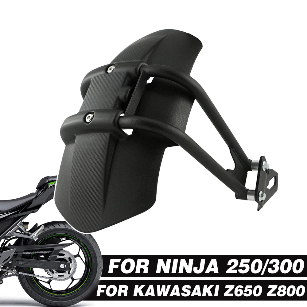 Брызговик для задних колес Kawasaki Z800 Z650 Ninja 250 300 грязезащитный брызговик| |