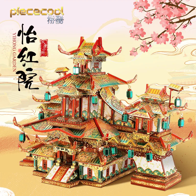 MMZ MODEL Piececool 3D Metal Puzzle Chinese building DA TANG XIAO JIE Model DIY Laser Cut Assemble Jigsaw Toy GIFT For children | Игрушки и