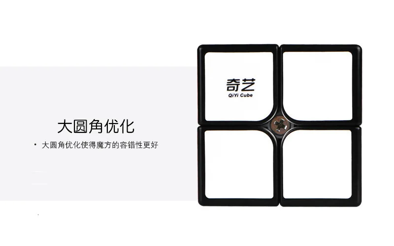Qiyi Neo Cube 2x2 волшебный куб 2 на 2 куб 50 мм скоростная карманная наклейка Головоломка Куб профессиональные Развивающие игрушки для детей