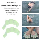 Силиконовые ласты для дайвинга и бассейна, перчатки для обучения плаванию, оборудование для детей и взрослых